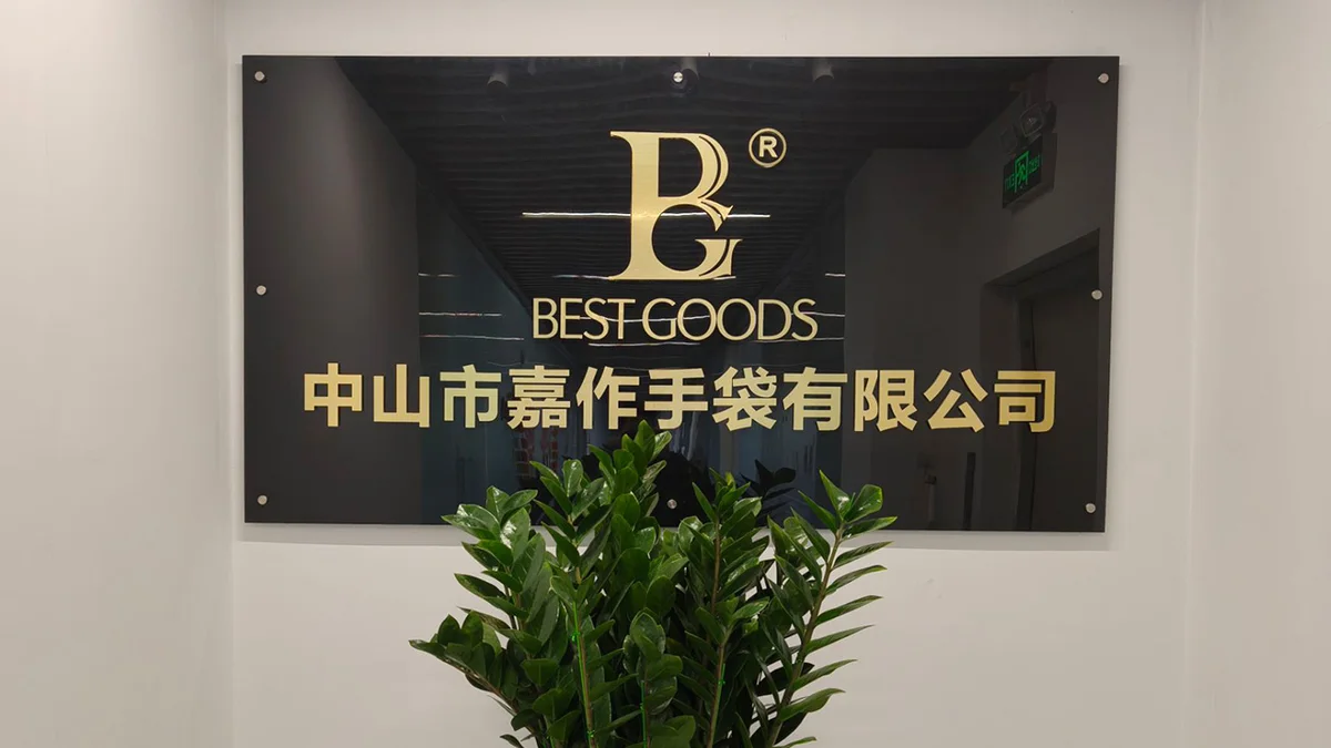 Best Goods company reception with brand signage